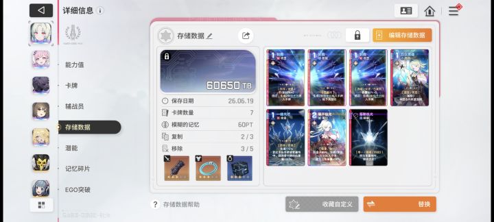 可是刷出来一套能用的截图