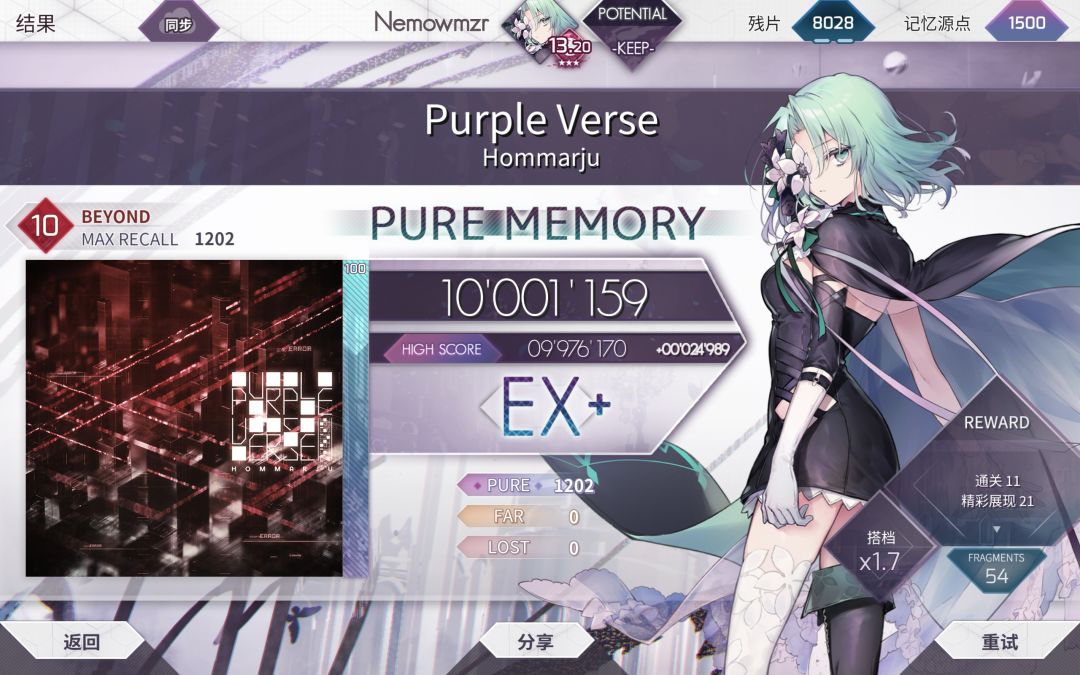 we1包全PM 1