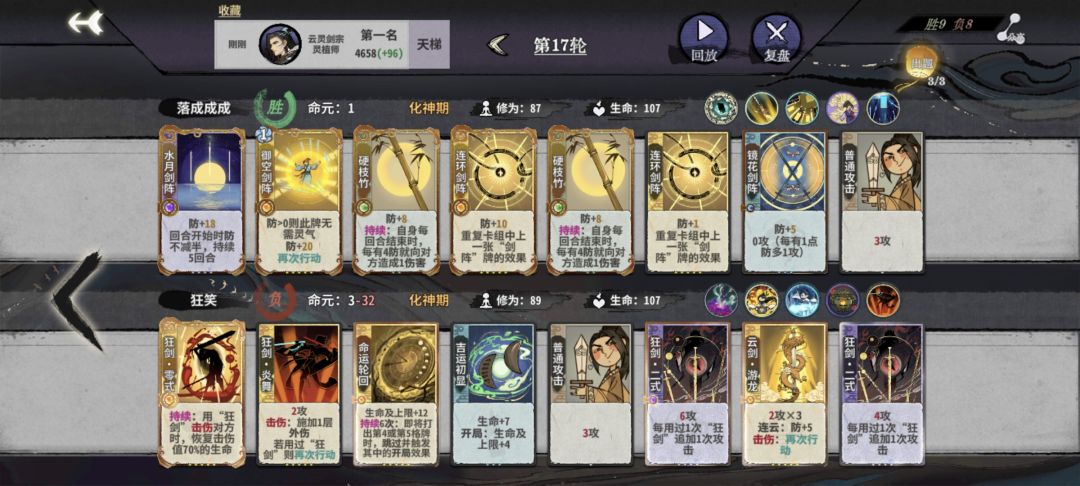 好爽啊,种田 1