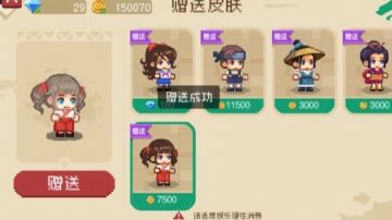 也是在6月1号当天把皮肤送完了