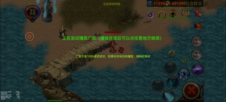 昨天到现在看不了广告了。都看不了吗截图