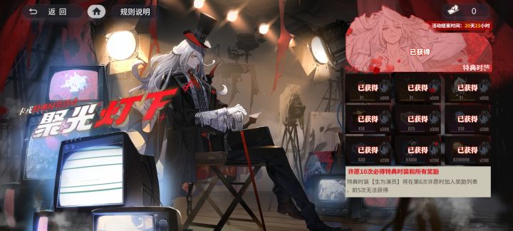 经典截图