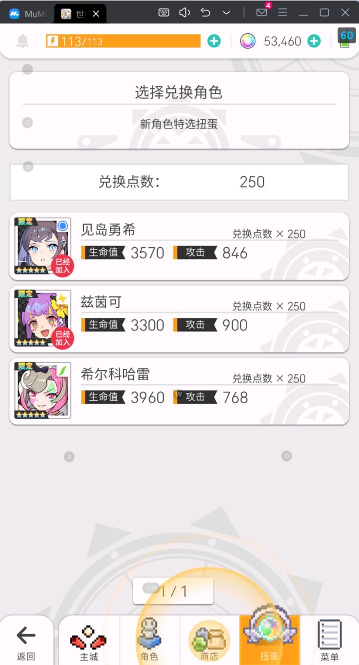 怒了,真的怒了截图