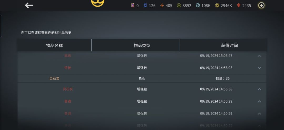 垃圾桶别玩真的坑,特技箱子? 2