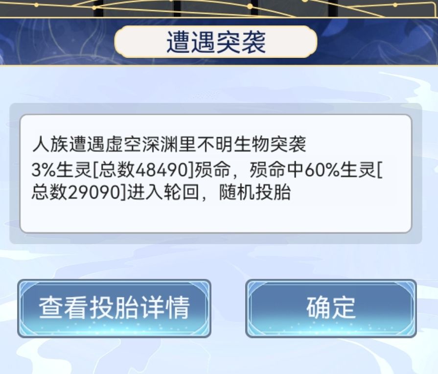 关于1.010版本的玩法体验, 2