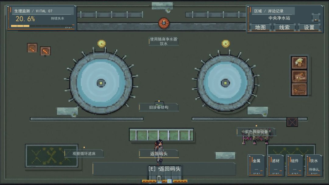 开发者日志(最终版)退格:第七码头.聚光灯game jam 7