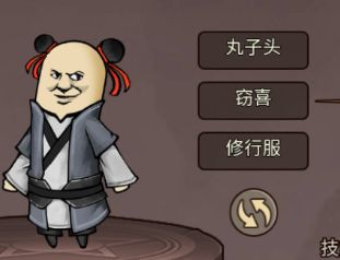 各种表情随意搭配,创造独一无二的传奇角色截图