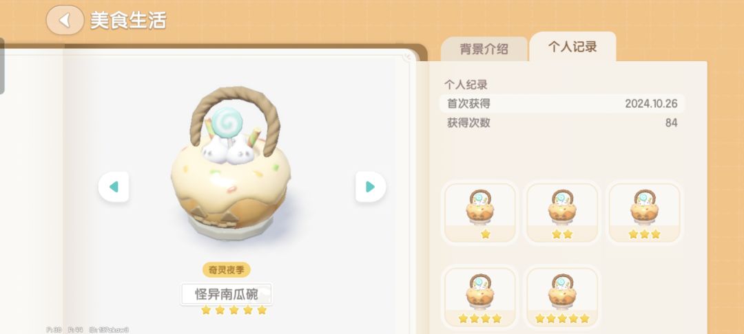 概率绝了 6