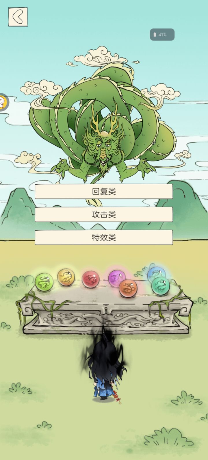 求助一下截图