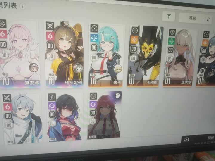 自选选啥截图