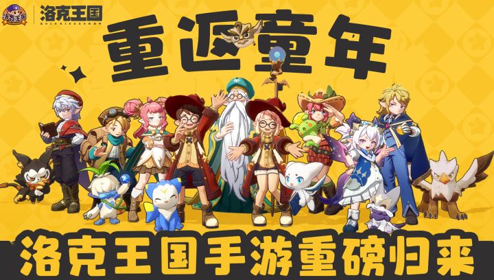 测试热度榜第一!带你重返美好的幸福童年时光!截图