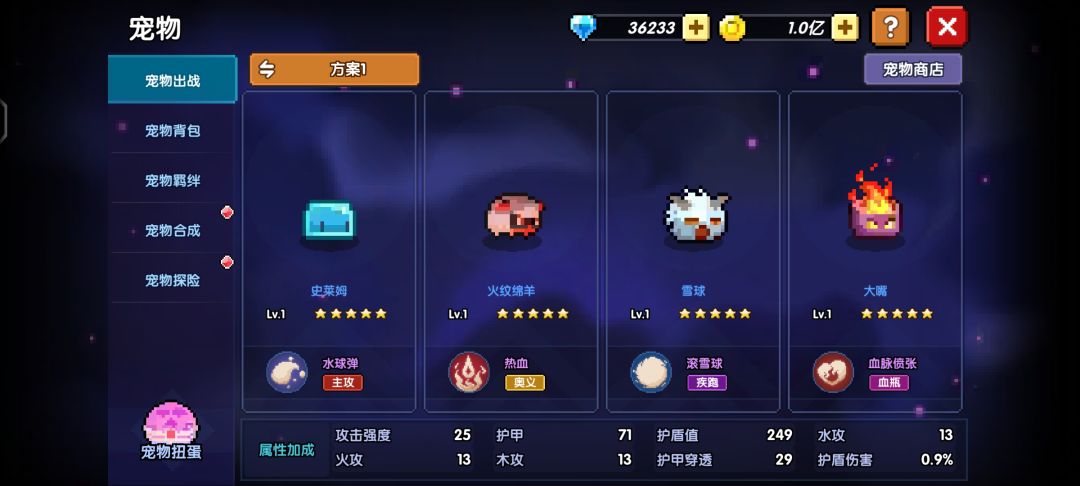 不怕版本更迭的搭配来了 5