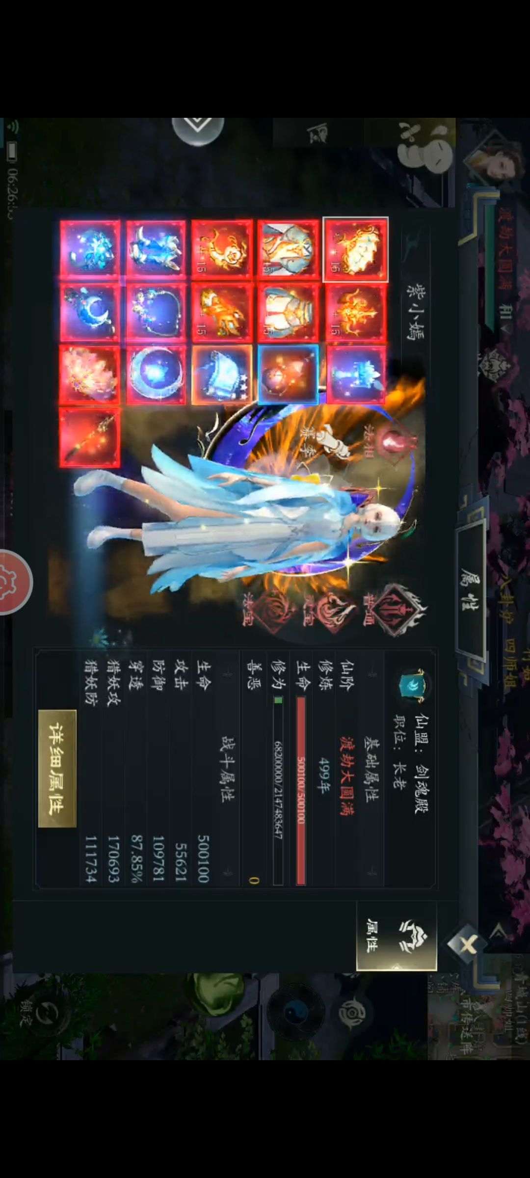 双帝发贴留念 1