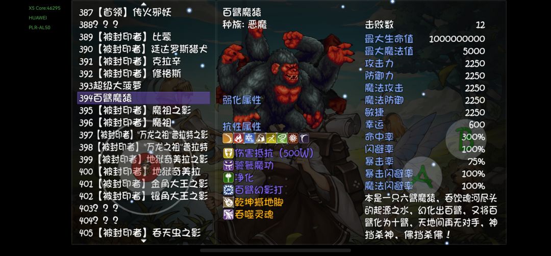 无三通 不送钟 四宝65级装备过魂河 5