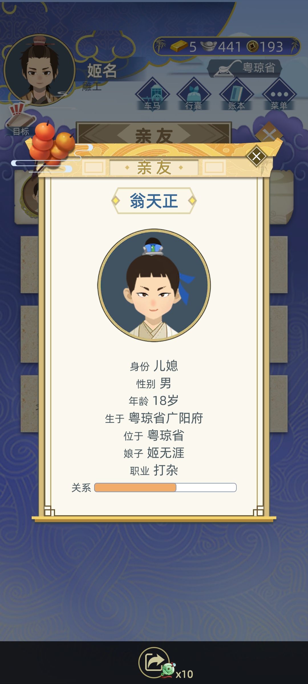 动态图片 3