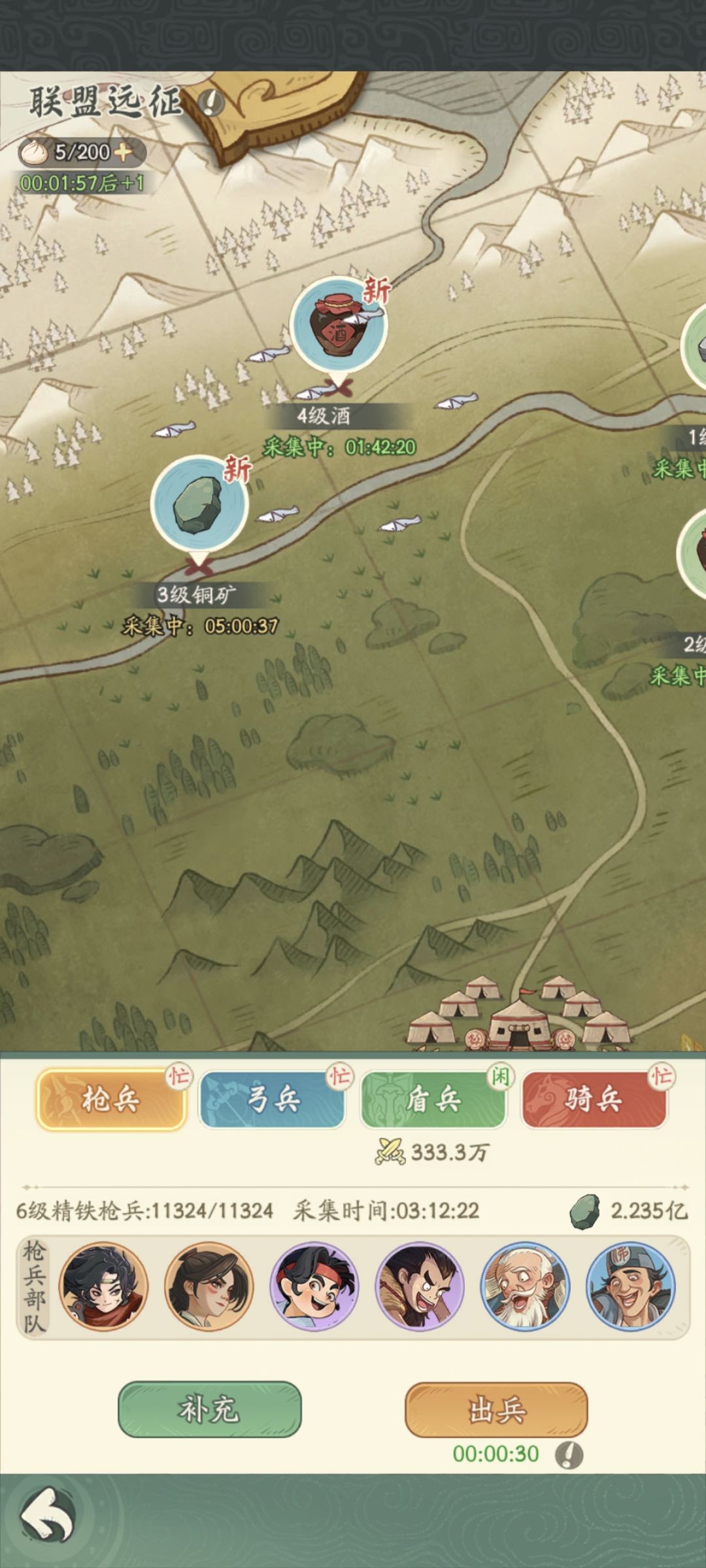 这个什么意思 1