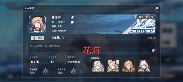 端午安康截图