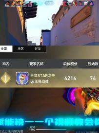 无畏契约手游新手必看灵敏度教学