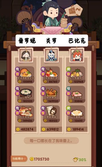 🐲0816［韩+钟］省五档喵喵适用