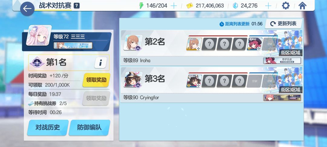 多谢大佬们 1