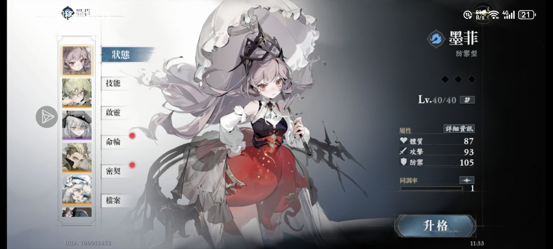 20抽拿下 1