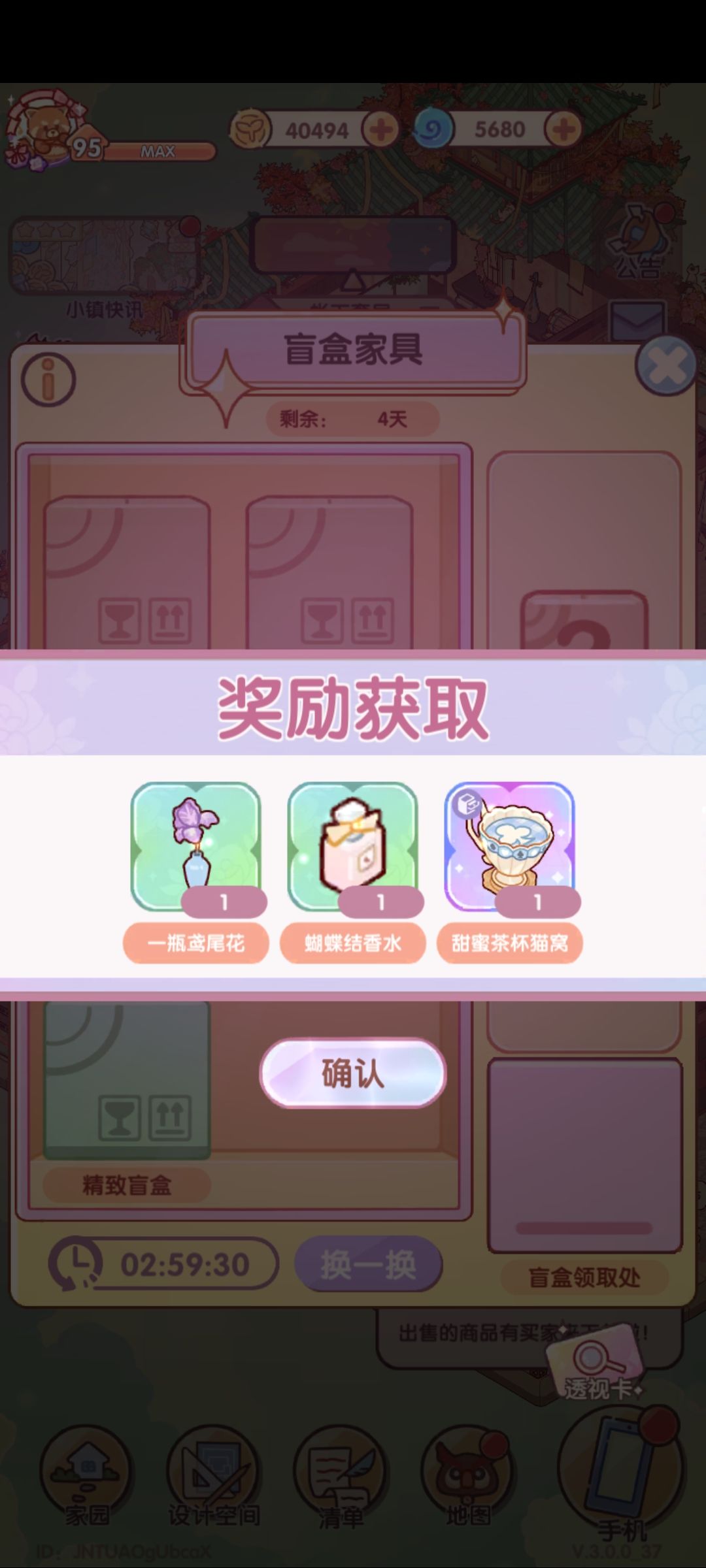 终于放了点好东西了 4