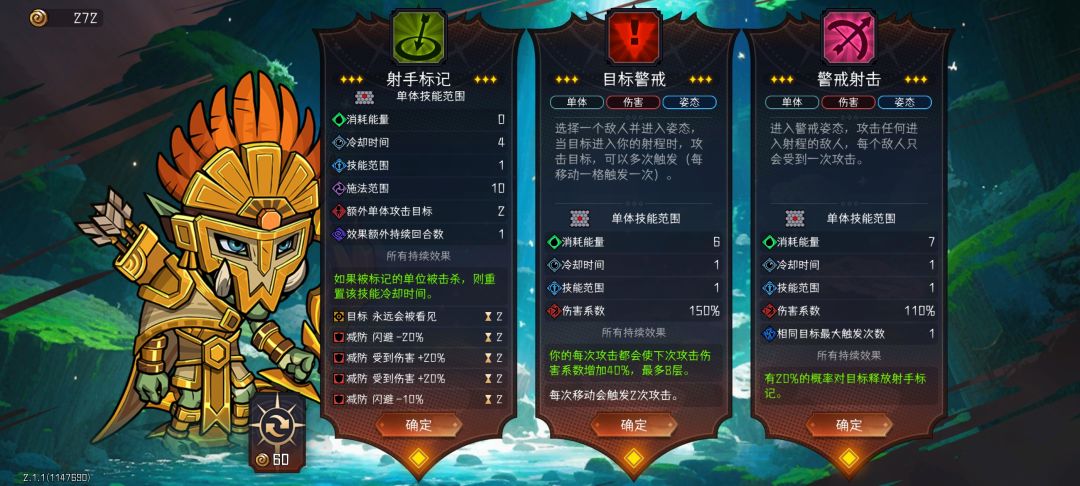 怎么新赛季感觉这么容易出金呢 2