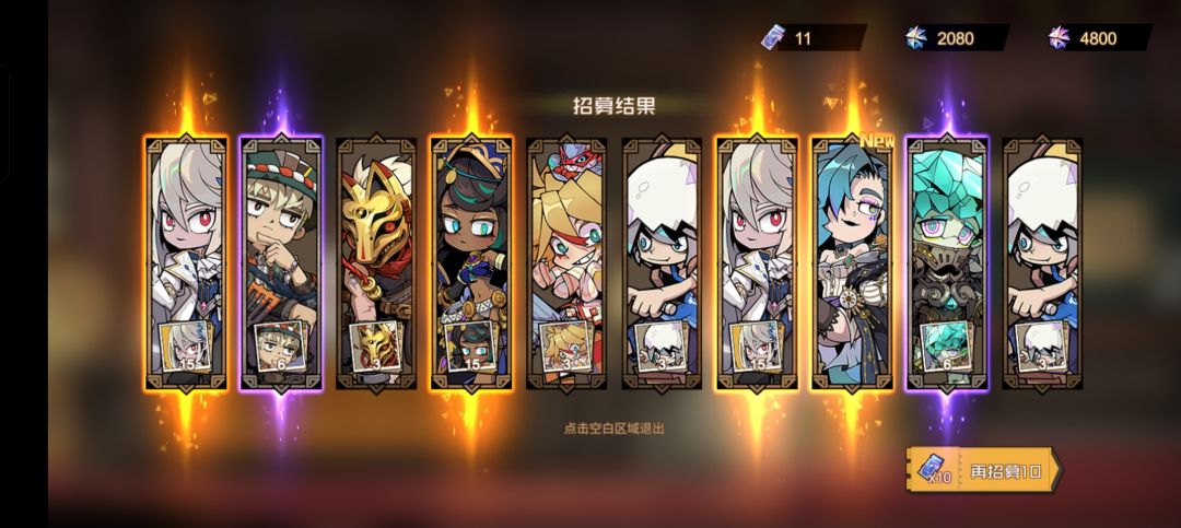 来吸欧气 1