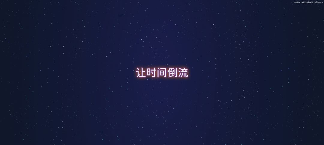 本来想着预都预约了就玩一下吧 1