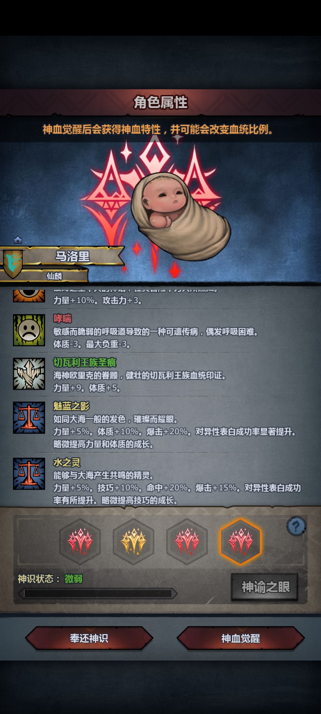 魅蓝水灵 3