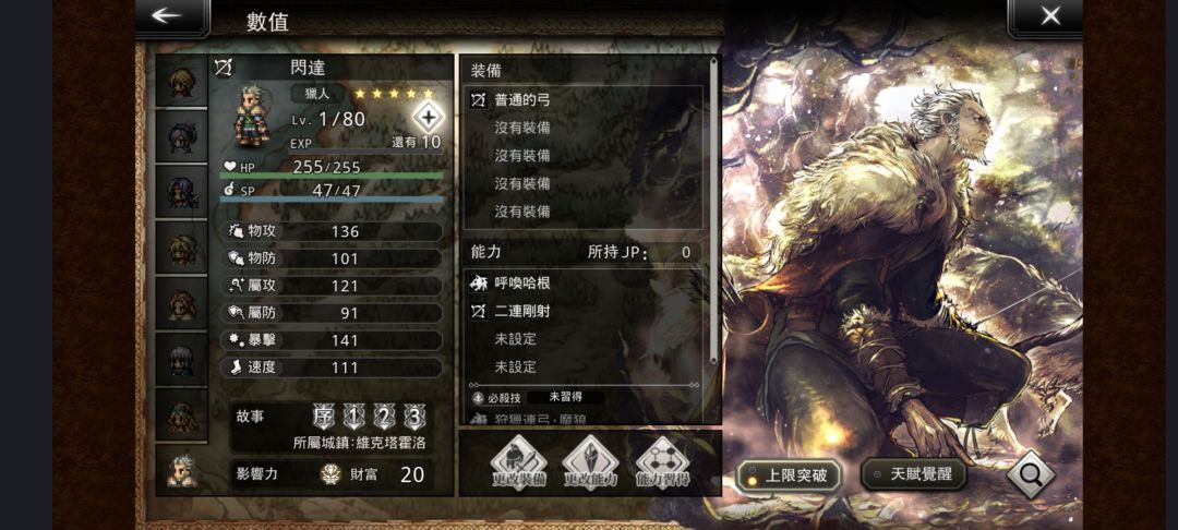 萌新求问 2