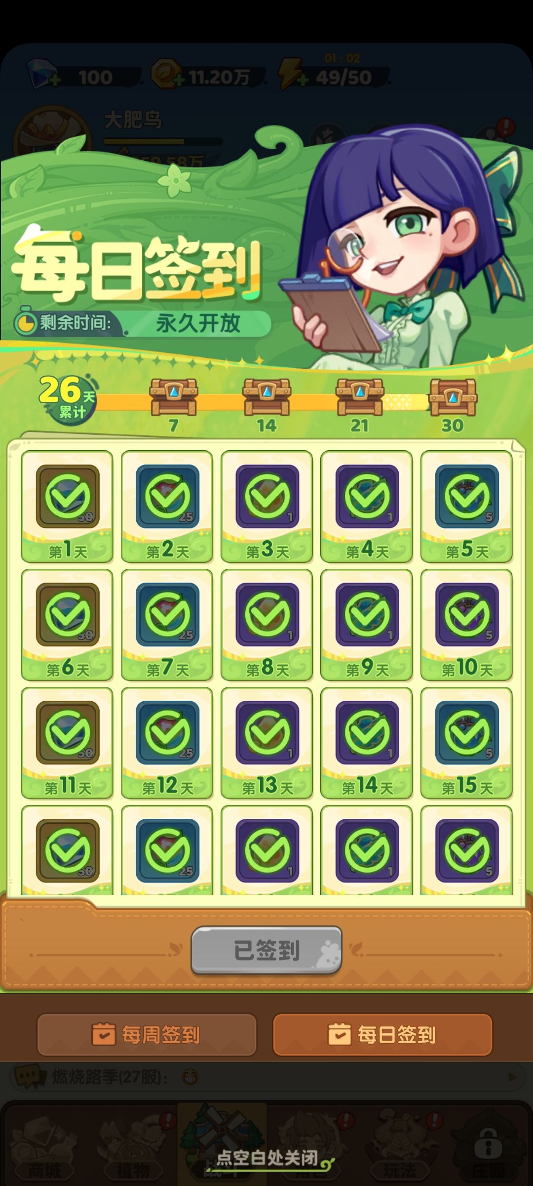 0氪第二弹! 3