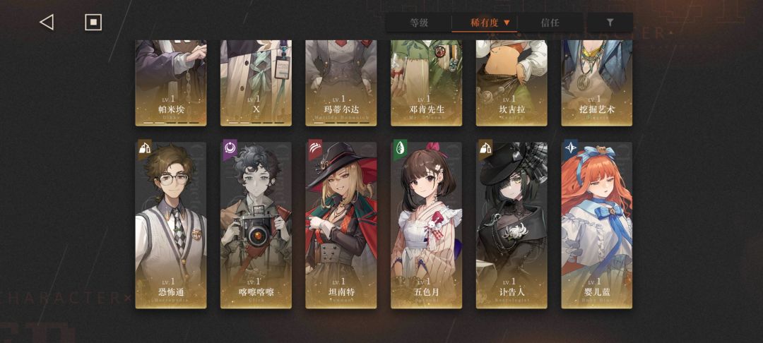 刚回坑,这个选什么,限定要不要抽 3