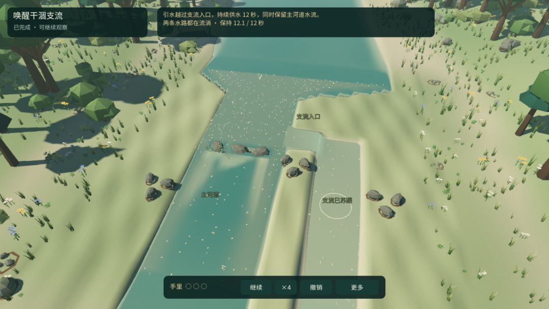 开发日志2 聚光灯 GameJam|三块石头,三个小关卡 3