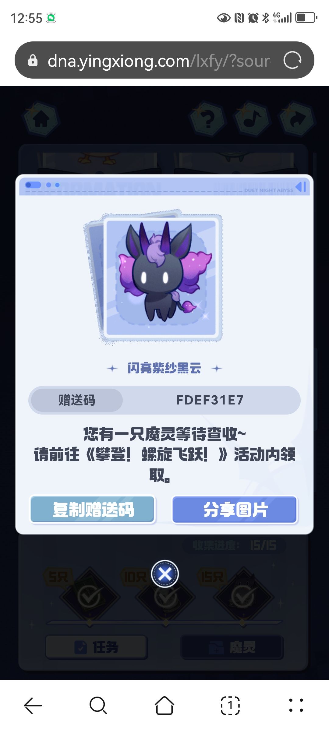 闪光自取,先到先得 4