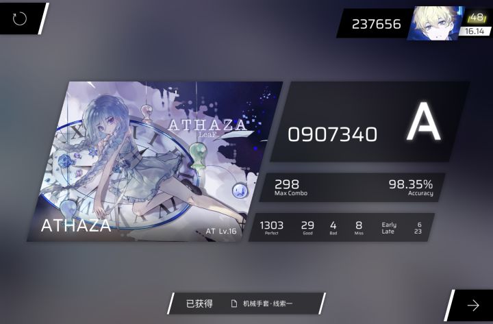多指之试炼(+0.02)截图