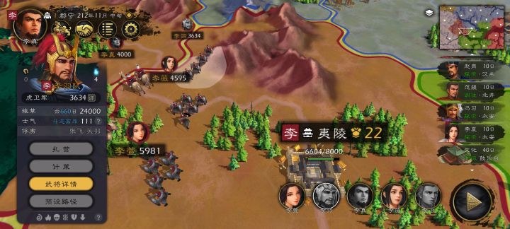 这家伙是有什么特殊属性嘛截图