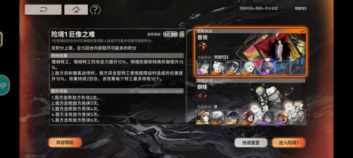 还抽个蛋的吃灰截图