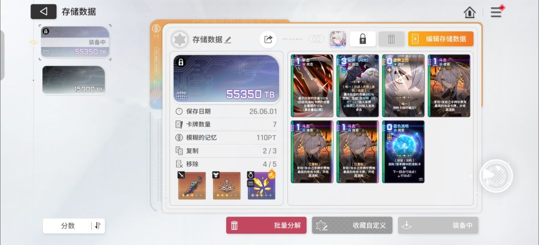 这个怎么样 1