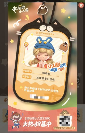 希望可以被看到