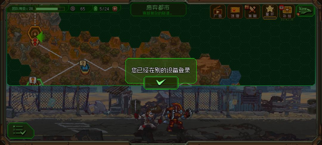 被盗号了? 1