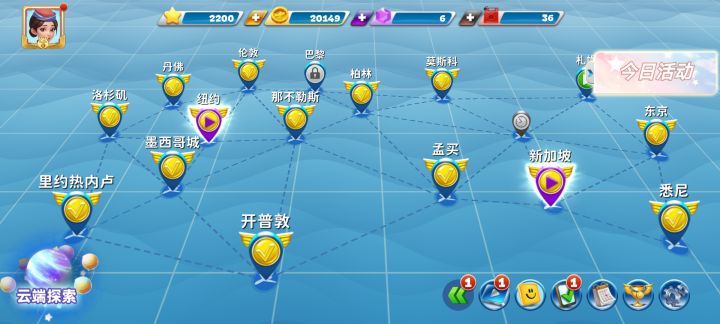 ??地图呢??海底大作战?截图