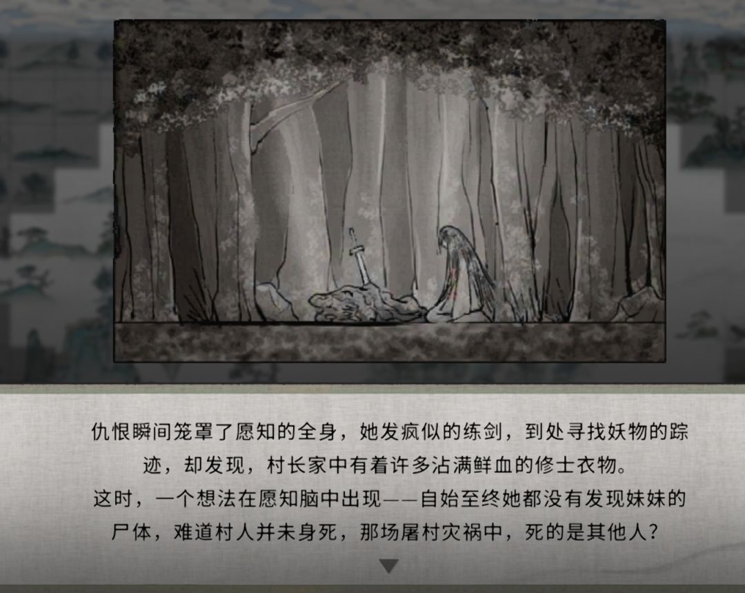 呜呜,我的愿知呀π_π 7