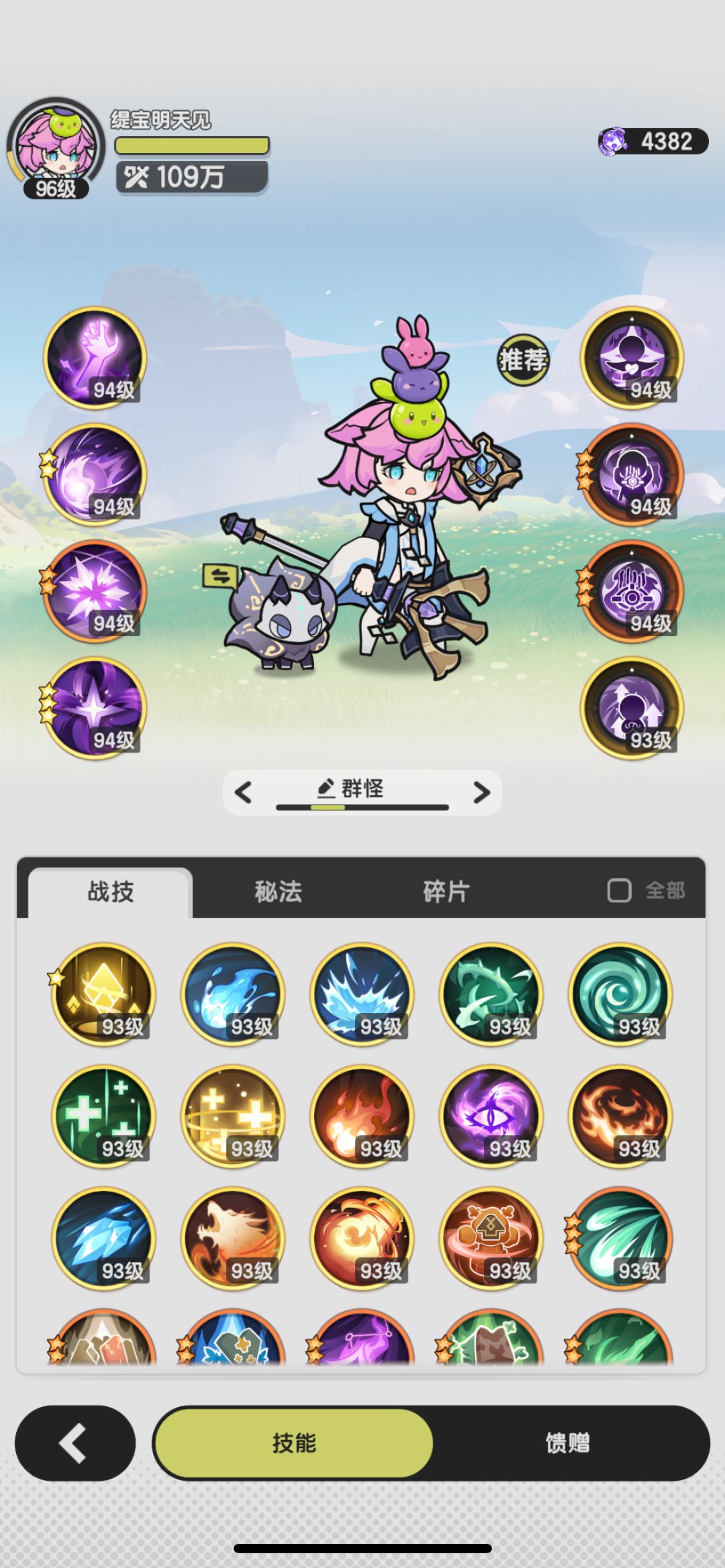 23天0氪贤者跨31万过黄泉路 2