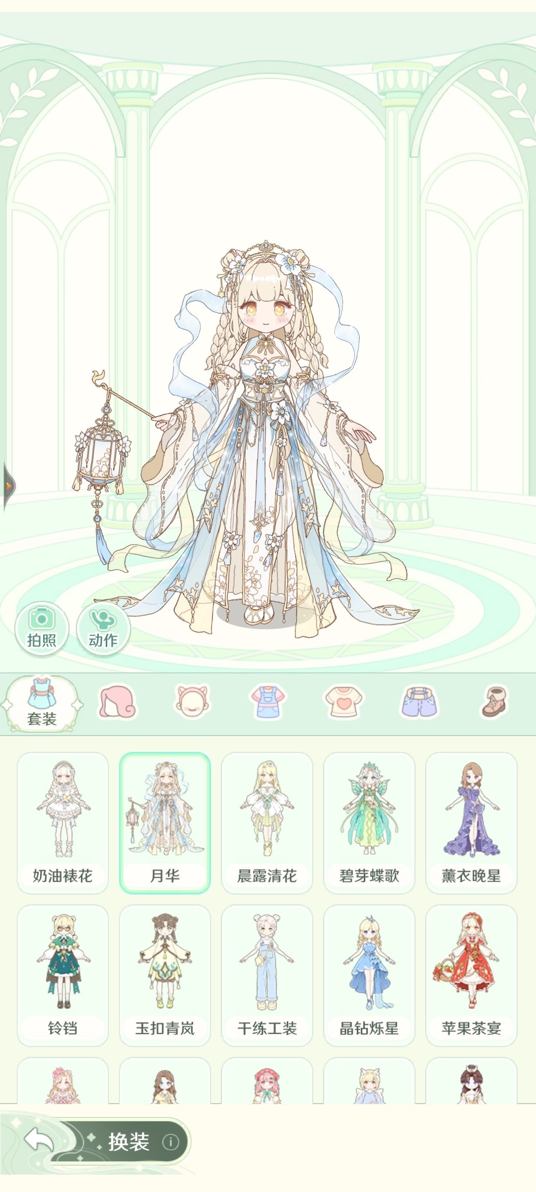 童话师开服极品号!!! 12