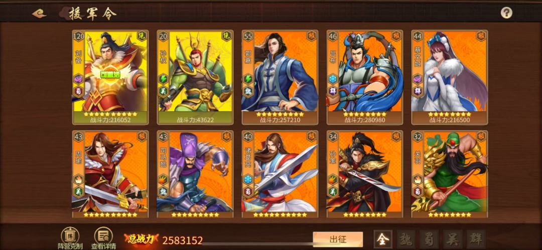秘境火7是五蕴秘境的高难度关卡截图