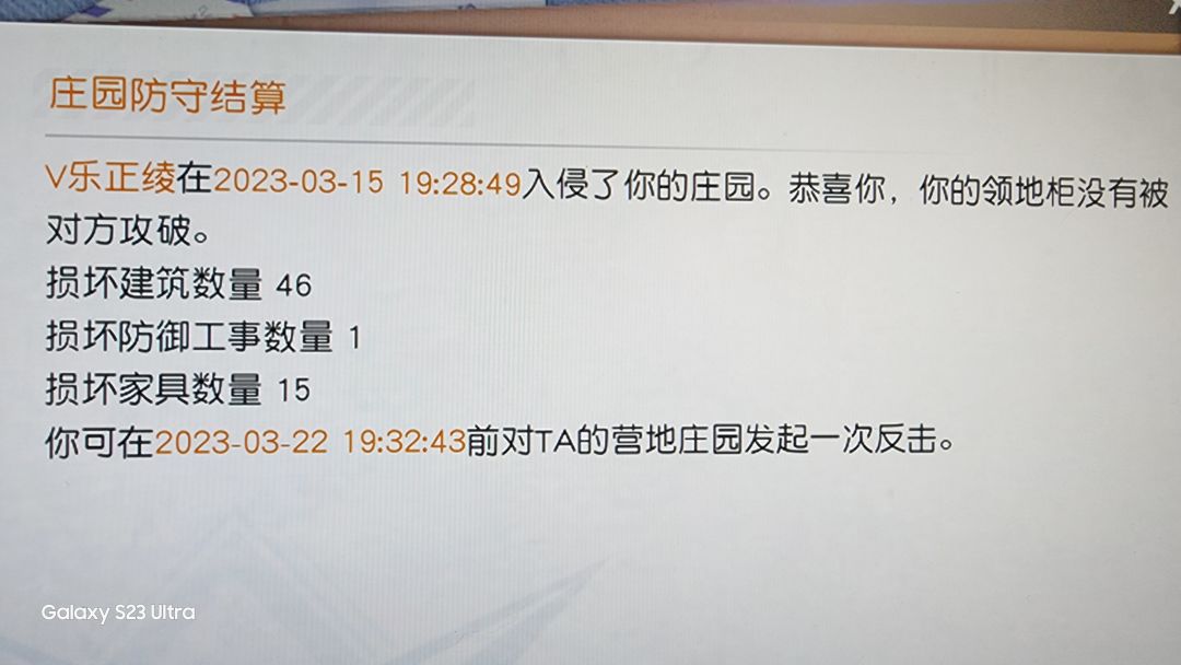 好气好气 2