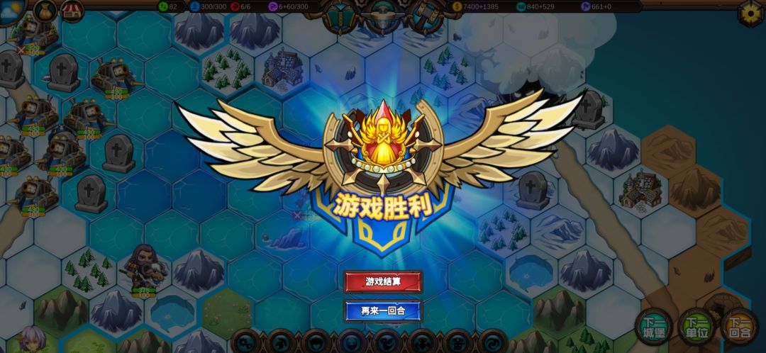 天堂巨图山谷蒸汽1v5战报。 3