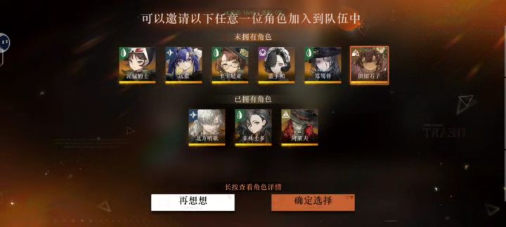 截止前再发个帖,金纺织选哪个好?截图