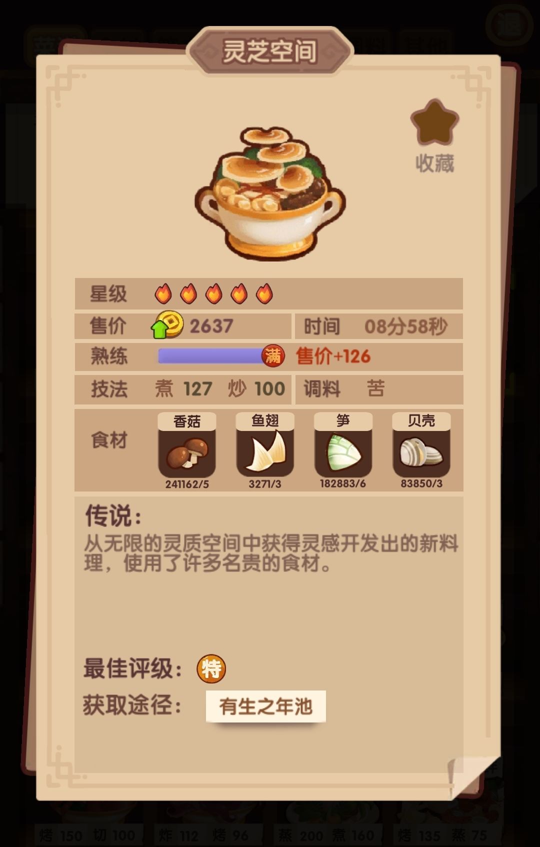 求图,求求了~ 1
